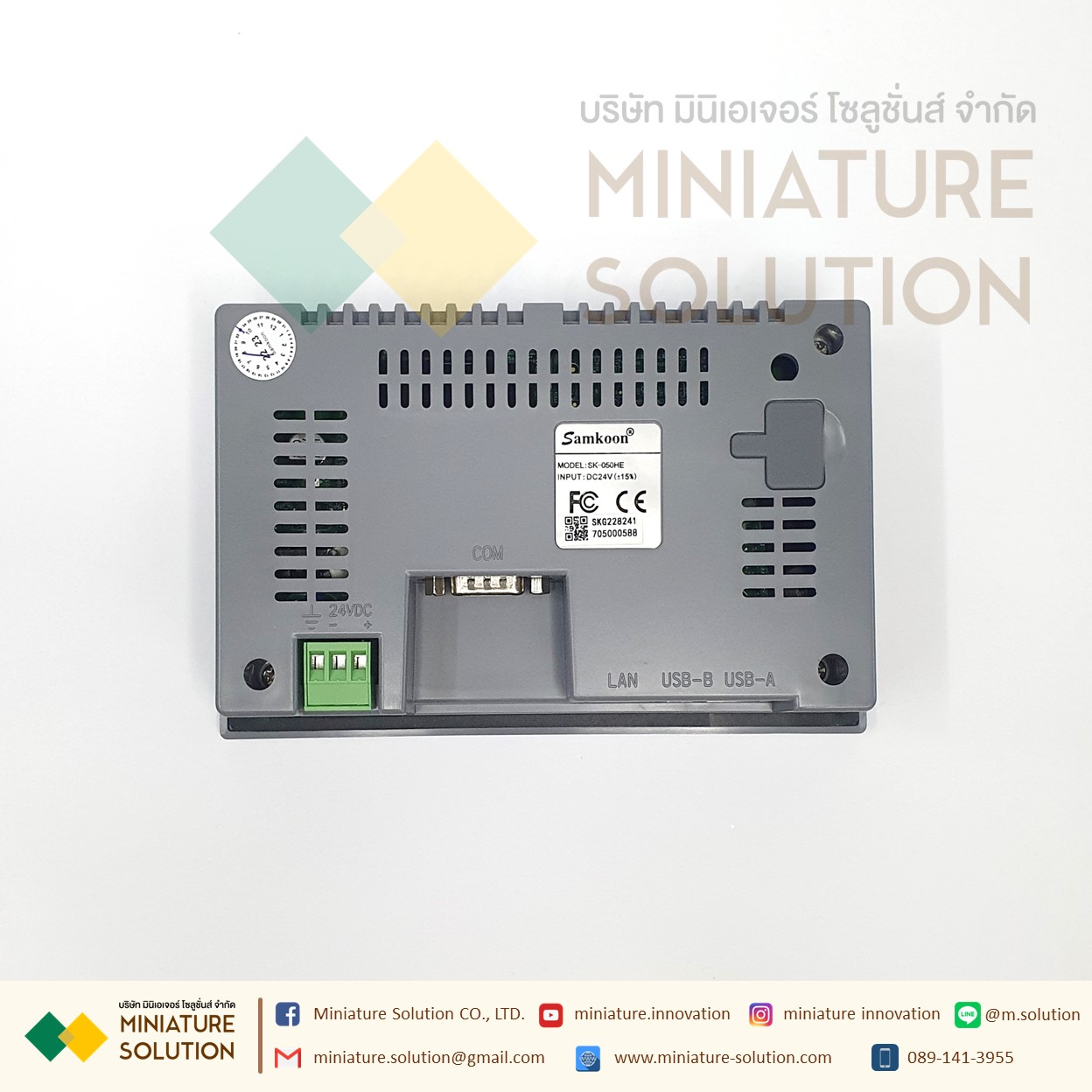 SK-050HE SAMKOON HMI 5.0"