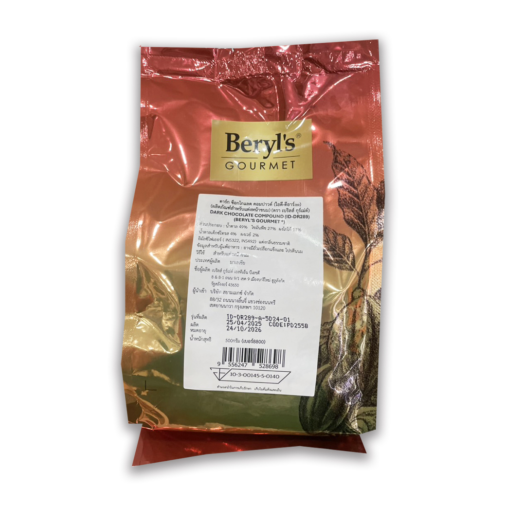 Beryl's Dark Chocolate Chips Compound 8800 500 g.. (05-9362)