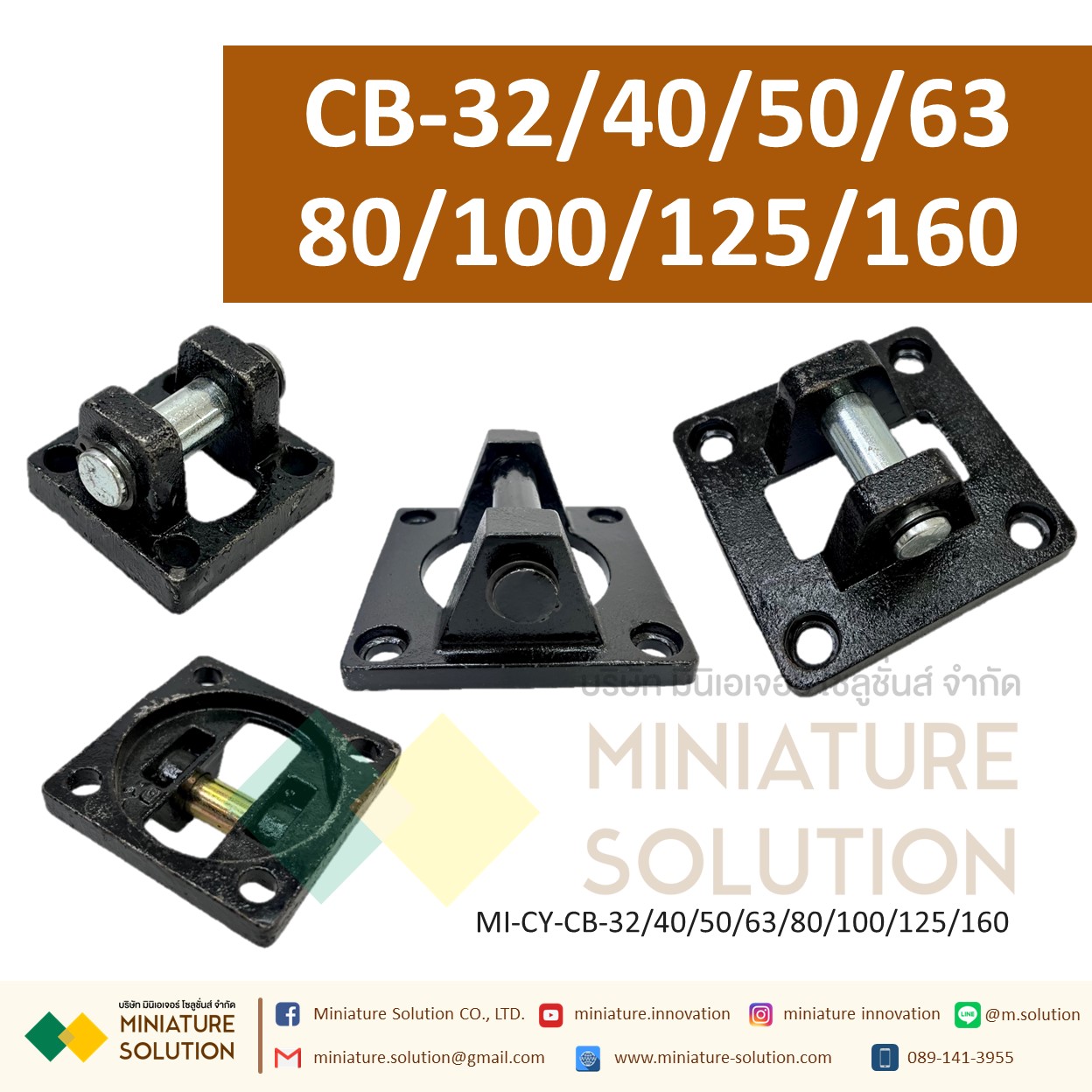 CB-40 ตัวยึดกระบอกลม หน้าแปลนหูคู่ ขายึดกระบอกลม ขายึด ตัวยึด ชนิดหูคู่ SC40 (CB-32/40/50/63/80/100/125/160)