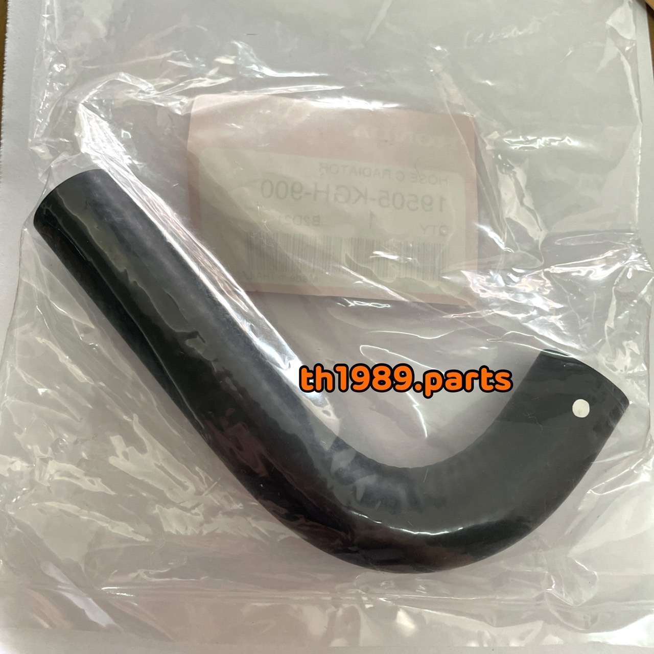 19505-KGH-900 ท่อน้ำ C SONIC 2004 อะไหล่แท้ HONDA