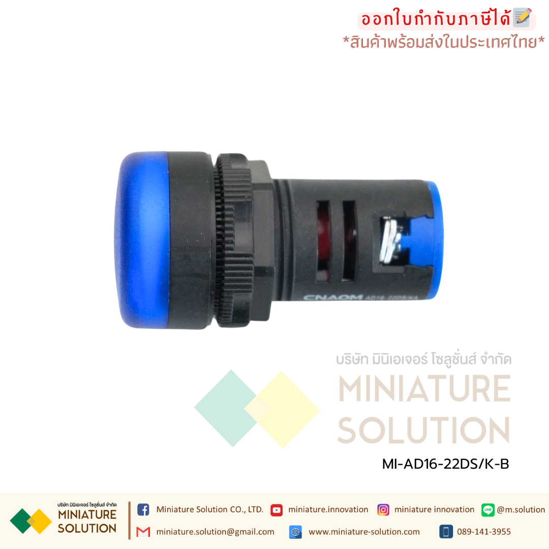 AD16-22DS/K CNAOM Pilot Lamp LED ไฟหน้าตู้ควบคุม ไพล็อตแลมป์ 22mm เกรดอุตสาหกรรม