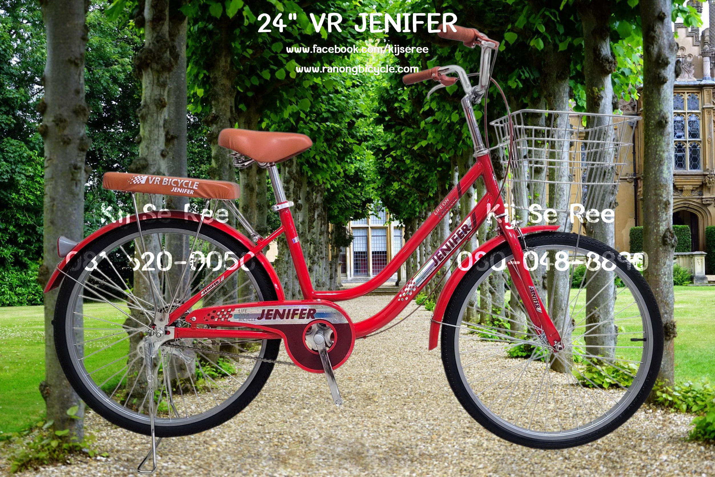 จักรยาน 24" VR รุ่น JENIFER