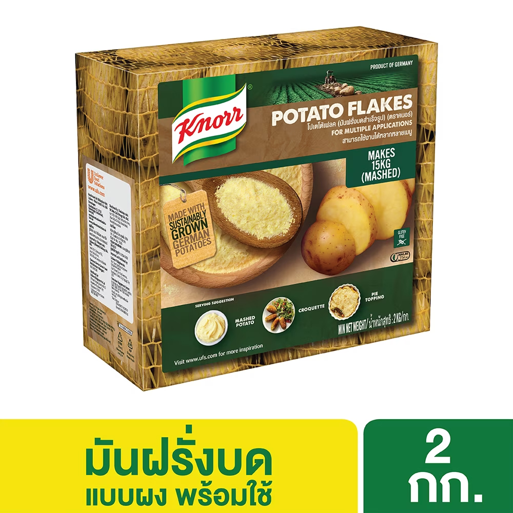 มันฝรั่งบดสำเร็จรูป ตรา คนอร์ ขนาด 2 kg. Knorr Potato Flakes 2 kg. (05-6567)