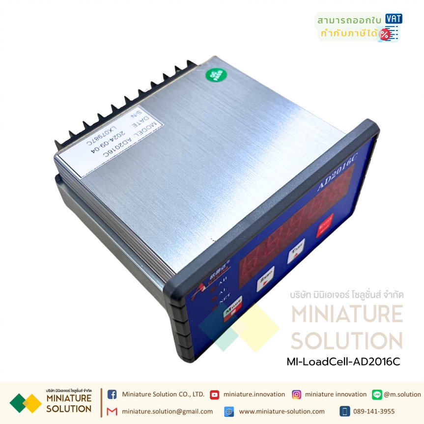 โมดูลแสดงผลน้ำหนัก หน้าจอวัดน้ำหนัก ตัวควบคุมโหลดเซลล์/สเตรนเกจ Load Cell Weighing Control Indicator AD2016C weighing display controller meter (AD2016C)