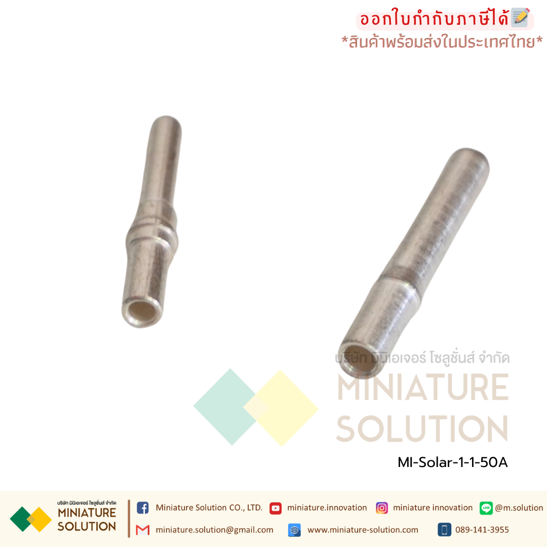 (ราคาต่อ 1 ชิ้น) ขั้วต่อสายไฟ ขั้วต่อแผง โซล่าเซลล์ MC4 connector ตัวเชื่อมต่อเชื่อมต่อสายเคเบิลแสงอาทิตย์ อุปกรณ์ติดตั้งแผงโซล่าเซลล์ EIDEN ขั้วโซลาเซลล์ Solar Connector