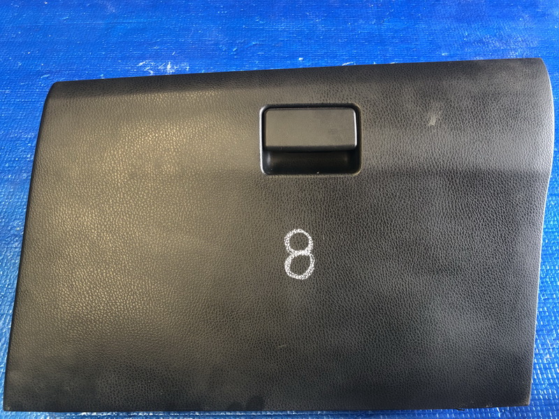 เก๊ะคอนโซลหน้า