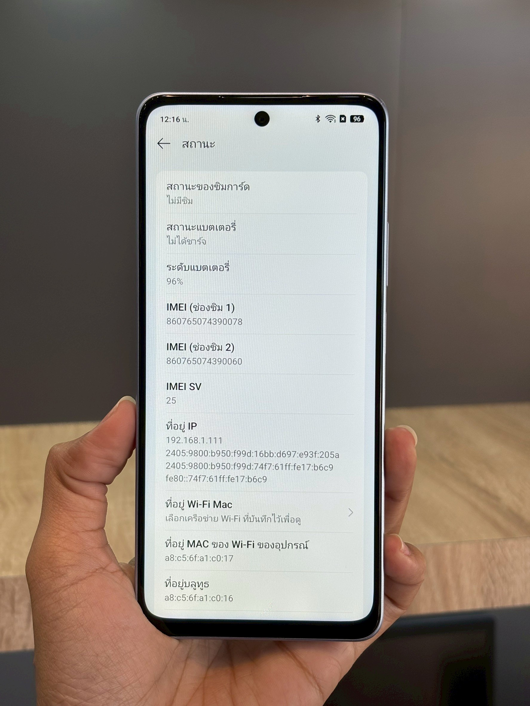 OPPO A5 Pro (8/128GB) สี Feather blue