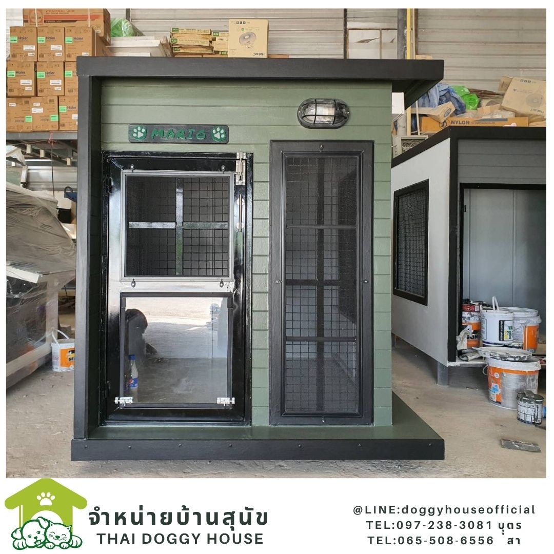 บ้านหมา