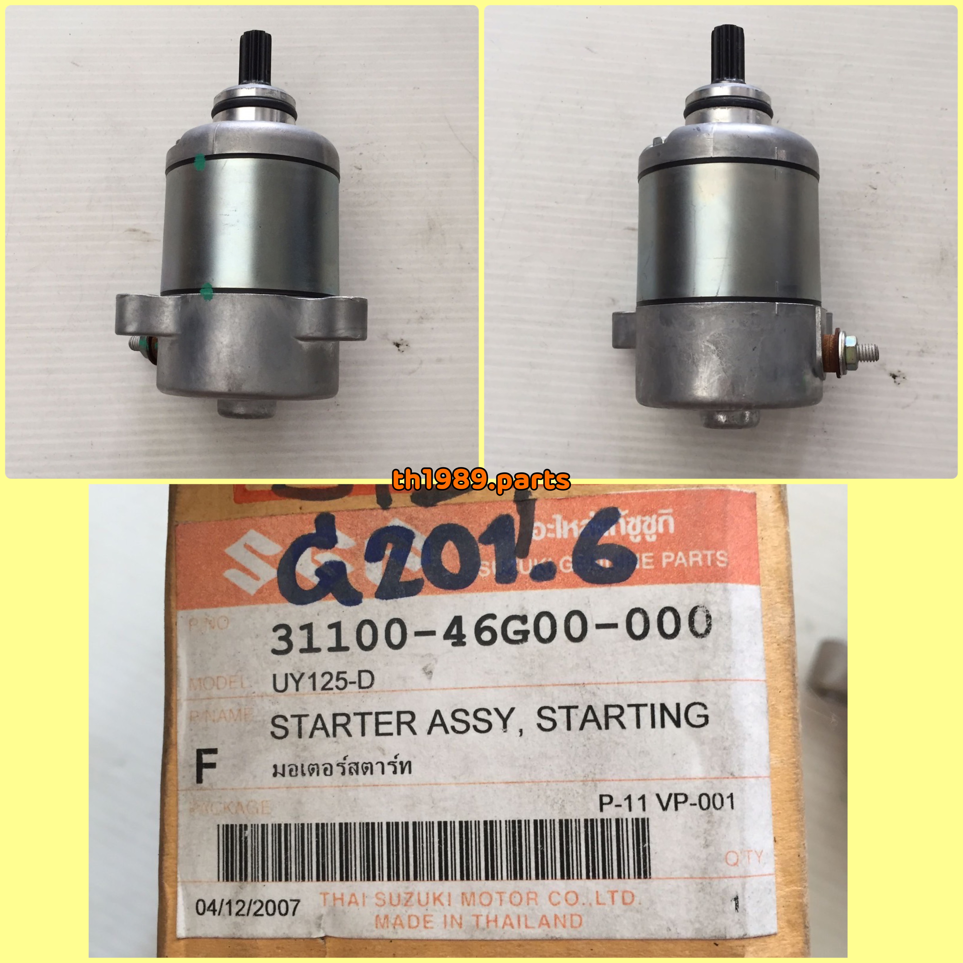 มอเตอร์สตาร์ท ไดสตาร์ท STEP อะไหล่แท้ SUZUKI 31100-46G00-000