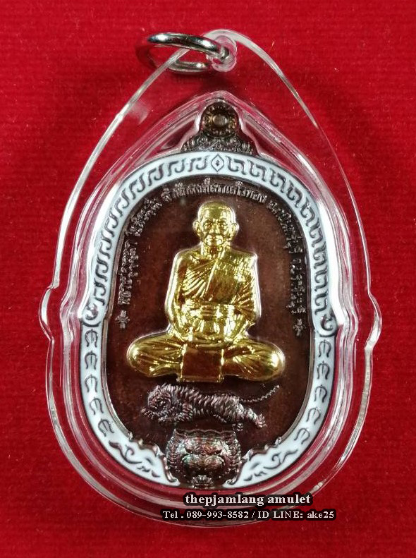 เหรียญหลวงปู่บุญมา(1) รุ่นมงคลมหาเศรษฐี สน.สงฆ์เขาแก้วทอง เนื้อชนวน หน้ากากทองพระประธาน ขอบขาว ปี 2563