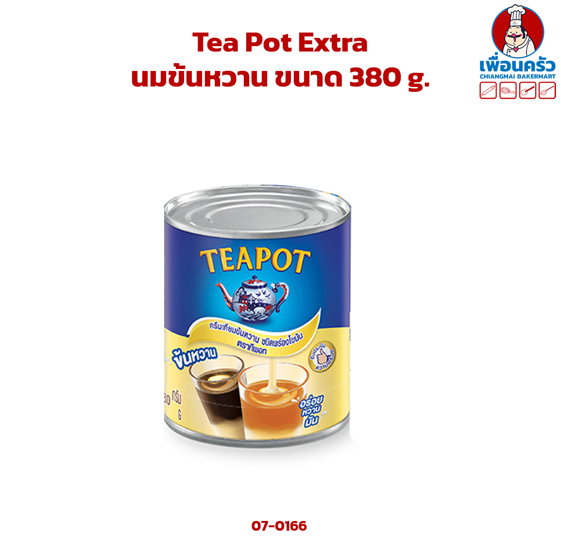 นมข้นหวาน ตราทีพอท ขนาด 380 g. (07-0166)