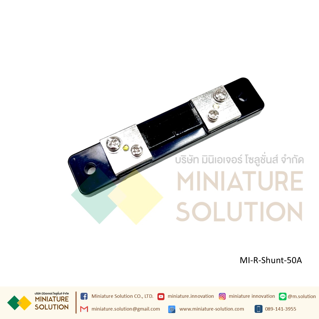 DC ammeter shunt FL-2 fixed resistance 75mV R Shunt ชันท์แปลงกระเเส สำหรับ มิเตอร์วัดแอมป์ดีซี R Shunt For DC Amp Meter