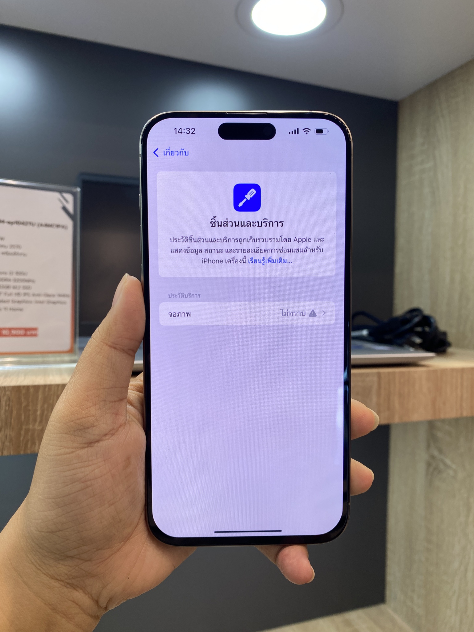 iPhone 15 Pro Max 512GB Natural Titanium