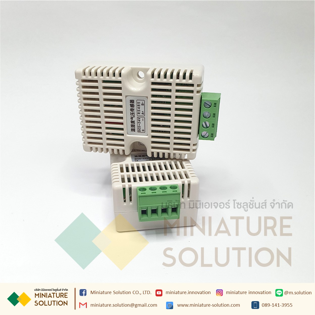 อุณหภูมิและความชื้น ความดันบรรยากาศ เซ็นเซอร์สิ่งแวดล้อม RS485 เอาต์พุต modbus RTU : ความกดอากาศ + อุณหภูมิ + ความชื้น