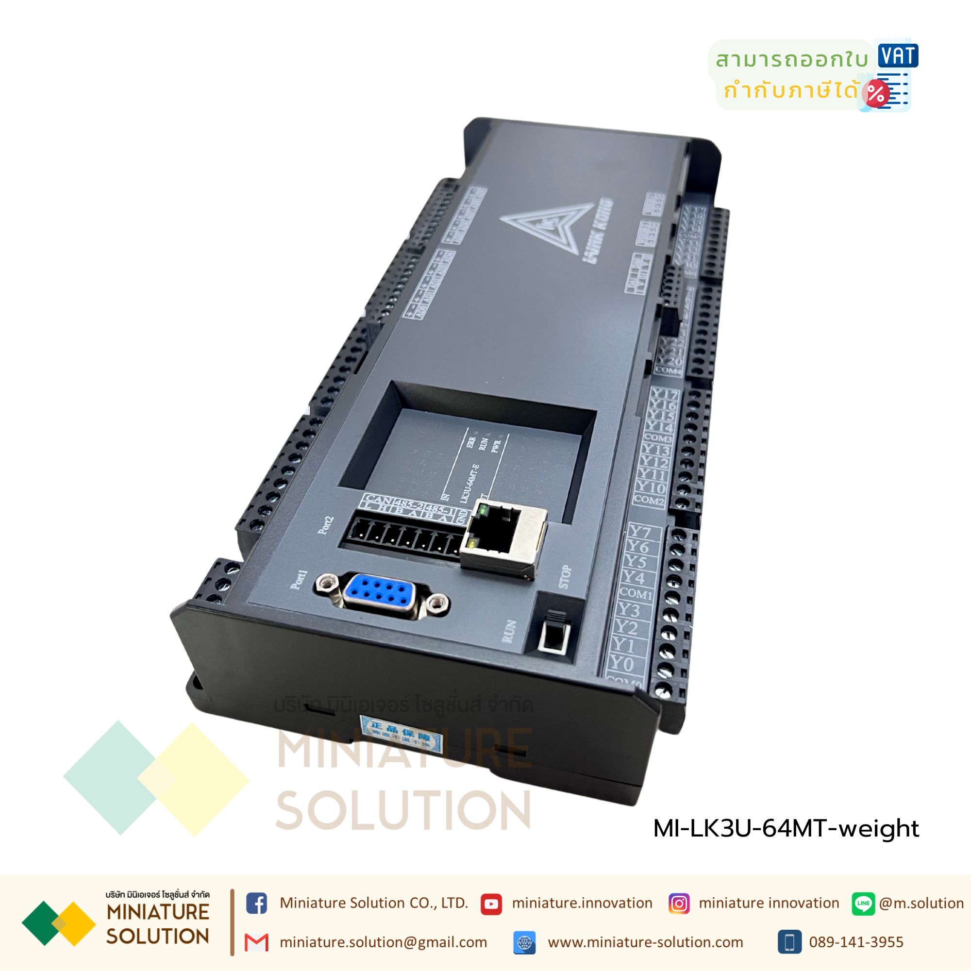 PLC LK3U-64MT-10AD-2DA-weight Mitsu GXwork weight (มีช่องวัด Load Cell)