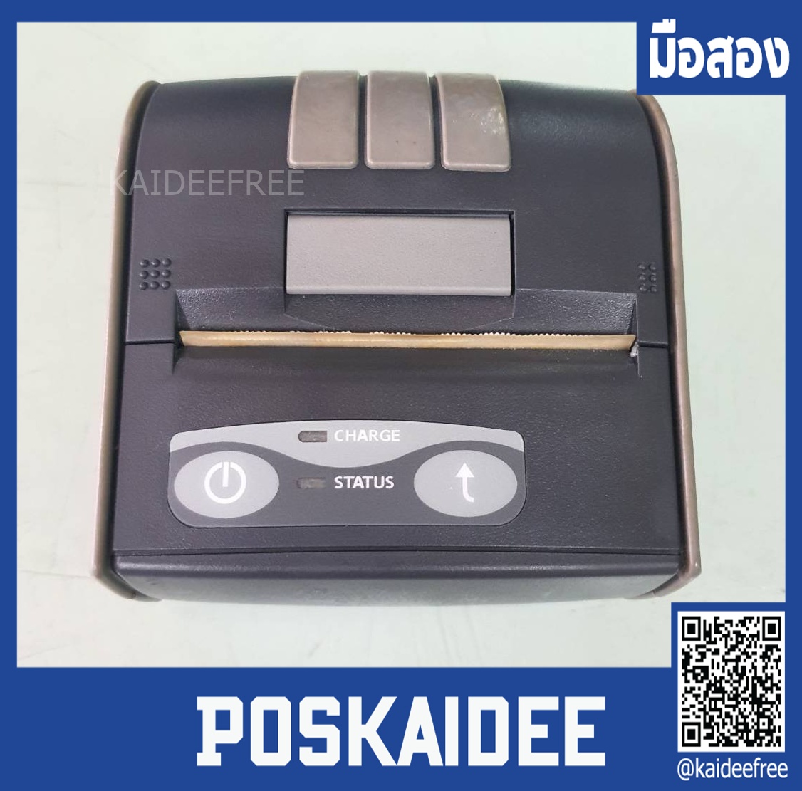 เครื่องปริ้นพกพา DPP-350 มือสอง