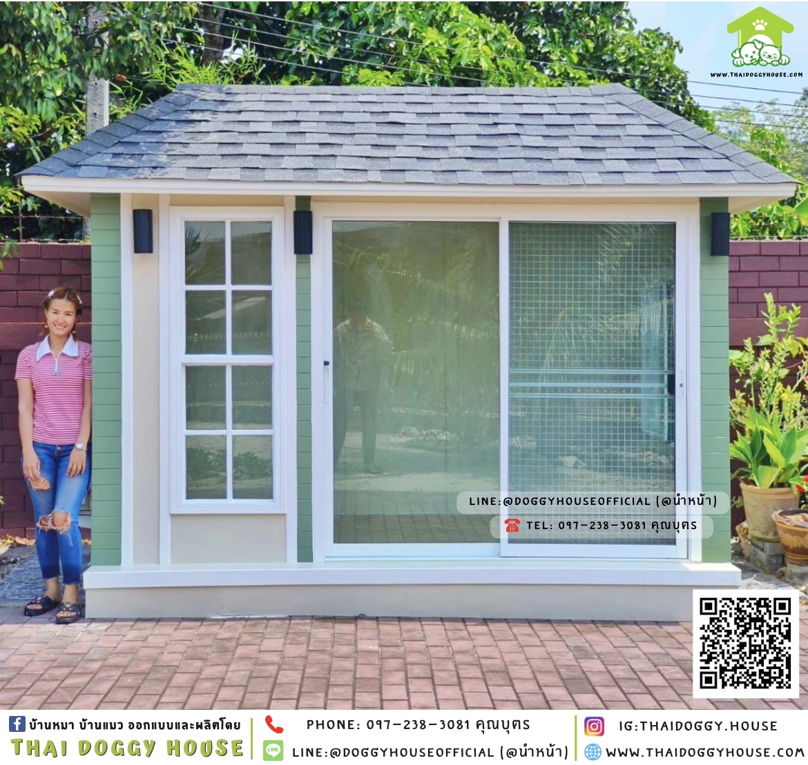 บ้านหมา รองรับการติดแอร์ แบบบ้าน 𝐌𝐨𝐝𝐞𝐫𝐧 𝐬𝐭𝐲𝐥𝐞 🏡🌳