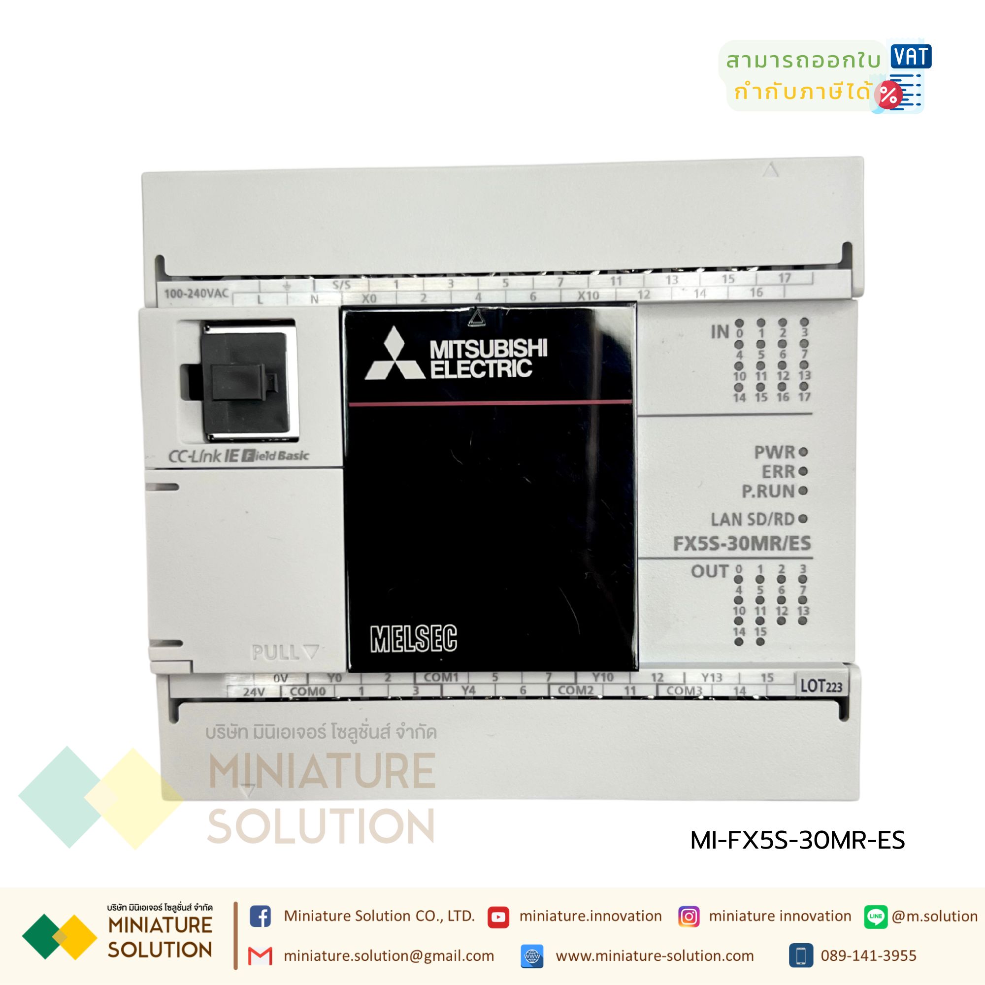 FX5S-30MR/ES FX5S CPU Module, 16 points DC input / 14 points relay output, Power supply 220VAC