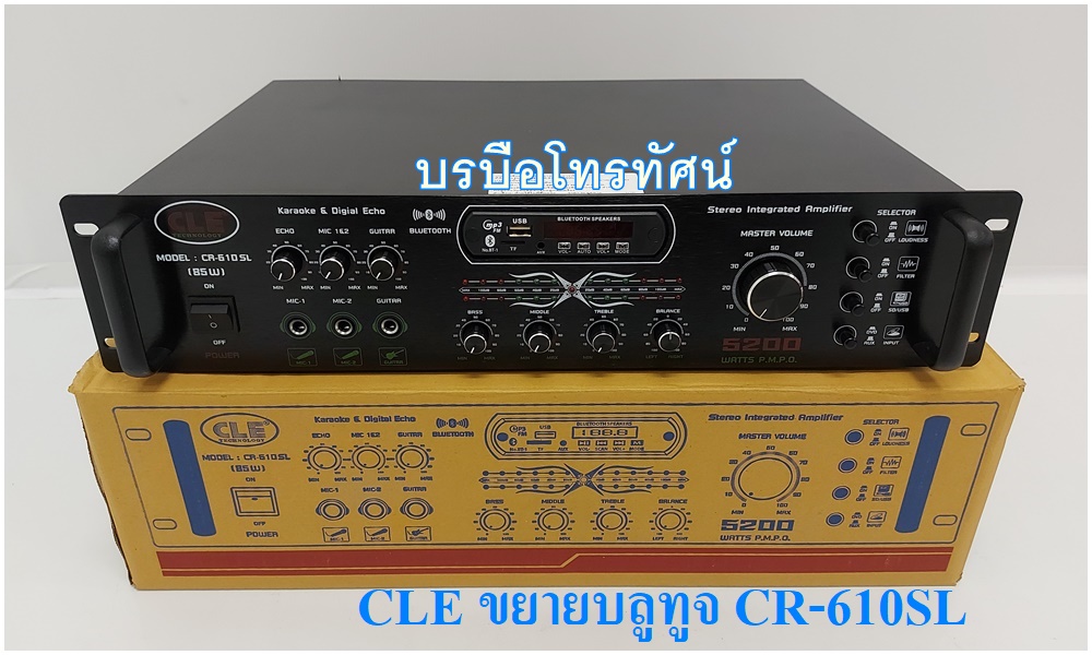 เครื่องเสียง เครื่องขยายเสียงสเตอริโอ ไฟAC โฮมเธียเตอร์