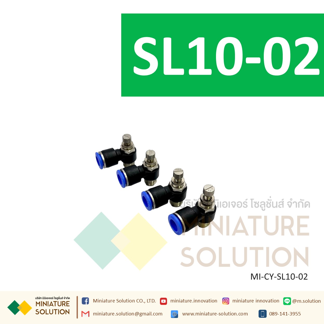 ข้อต่อลม ฟิตติ้งลม ข้อต่อปรับความเร็วลมงอ 90 SL10-01 G1/8" 1หุน/SL10-02 G1/4" 2หุน/SL10-03 G3/8" 3หุน/SL10-04 G1/2" 4หุน