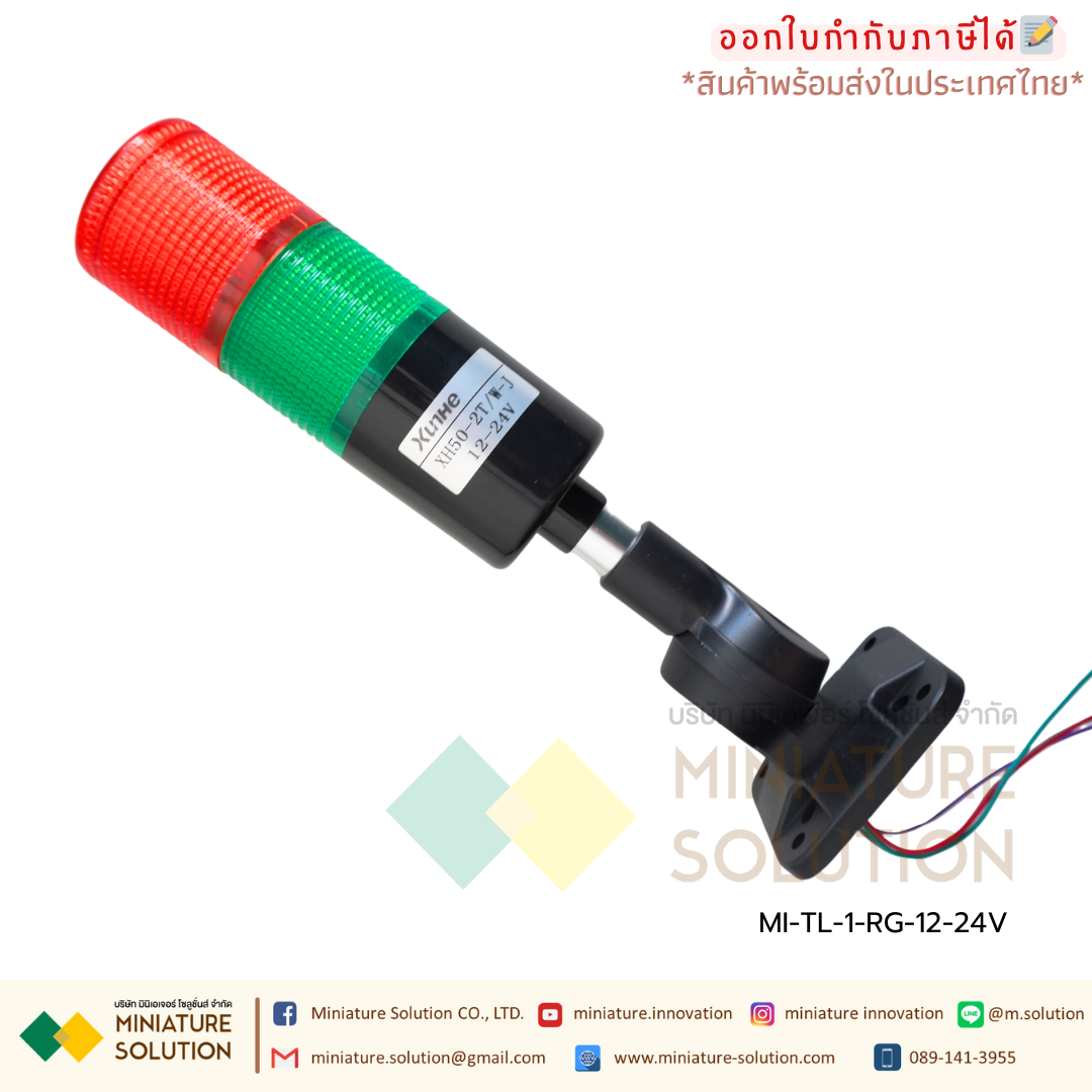 EIDEN Signal Tower Light Dia. 50 mm. อุปกรณ์แสดงสถานะการทำงานของเครื่องจักร มีให้เลือกทั้งไฟ AC และ DC สามารถแสดงสถานะได้สูงสุด 5 ชั้น 5 สี Red, Yellow, Green, Blue, White
