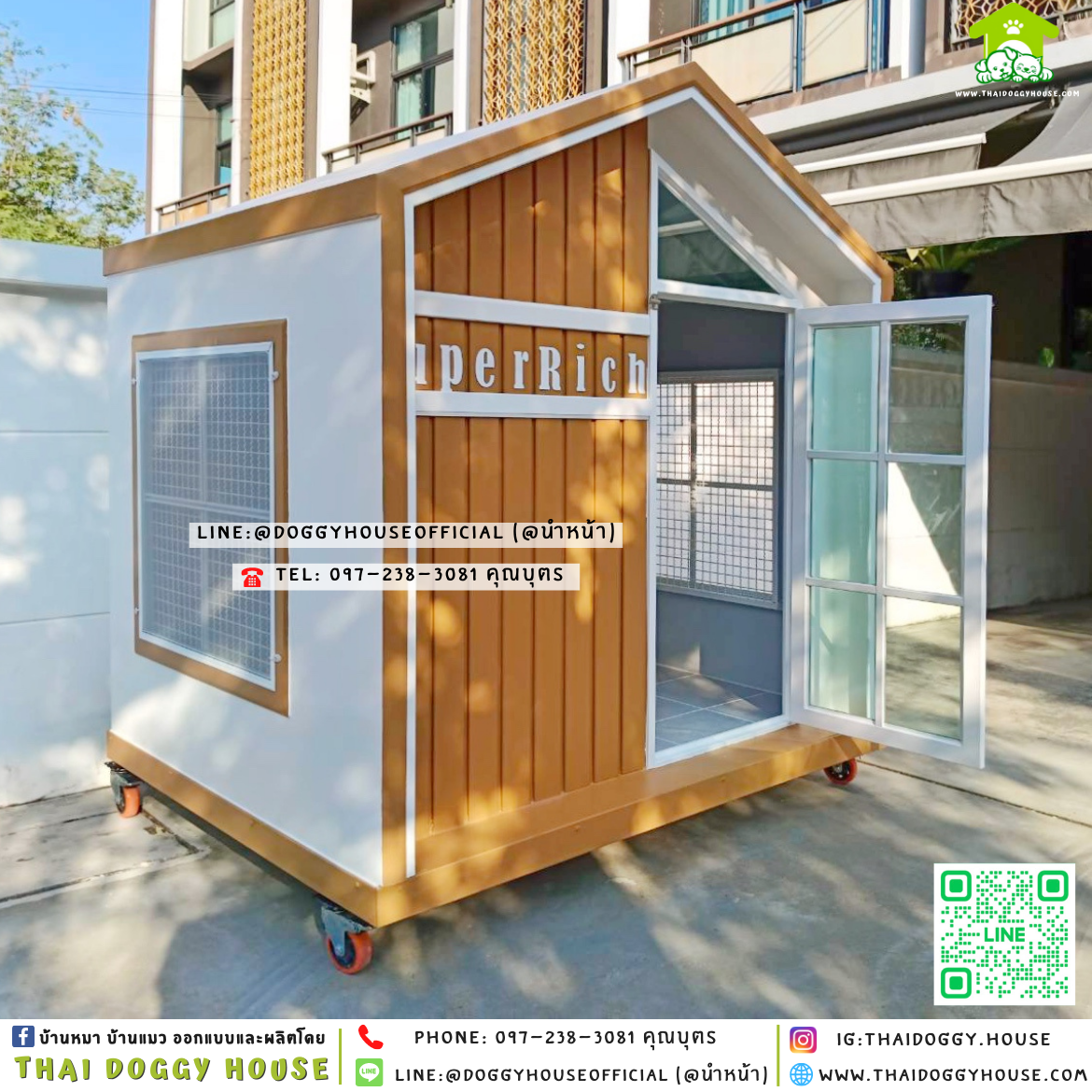 🏡บ้านหมา มุ้งลวด ติดพัดลม แบบบ้าน 𝐍𝐨𝐫𝐝𝐢𝐜 𝐬𝐭𝐲𝐥𝐞 ✨