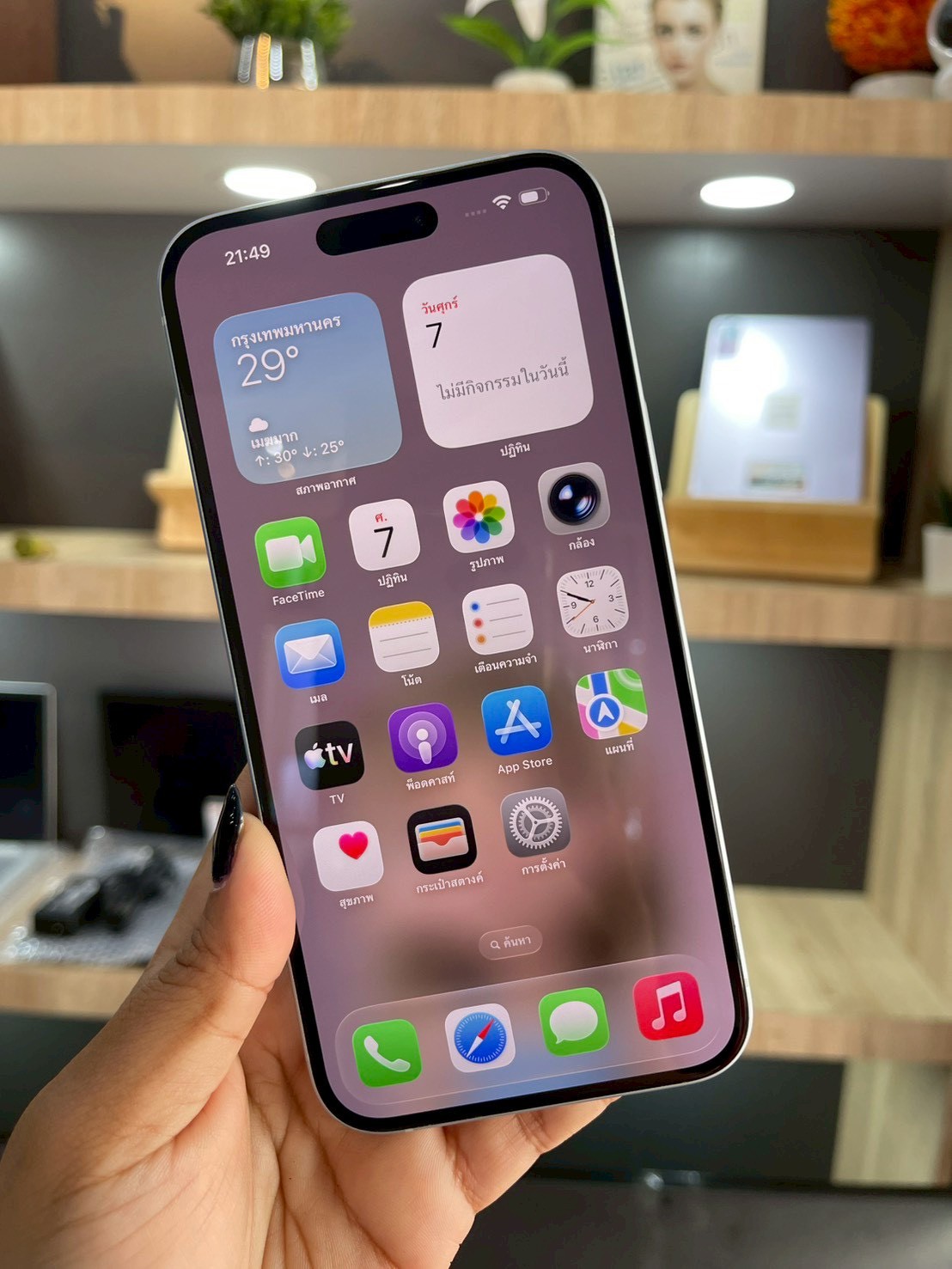 iPhone 15 Plus 128GB Blue