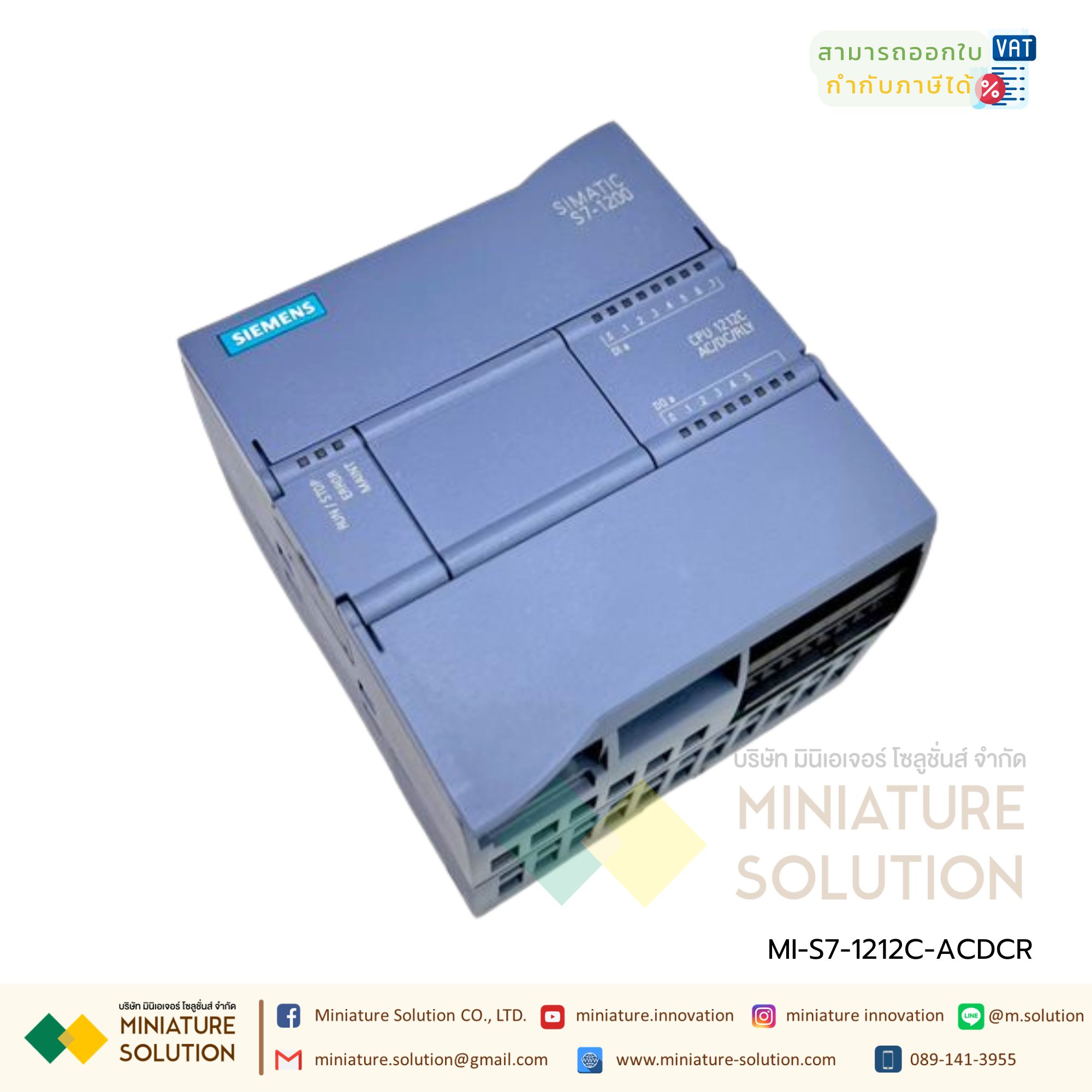 SIMATIC S7-1200 CPU 1212C AC/DC/Rly (6ES7212-1BE40-0XB0)