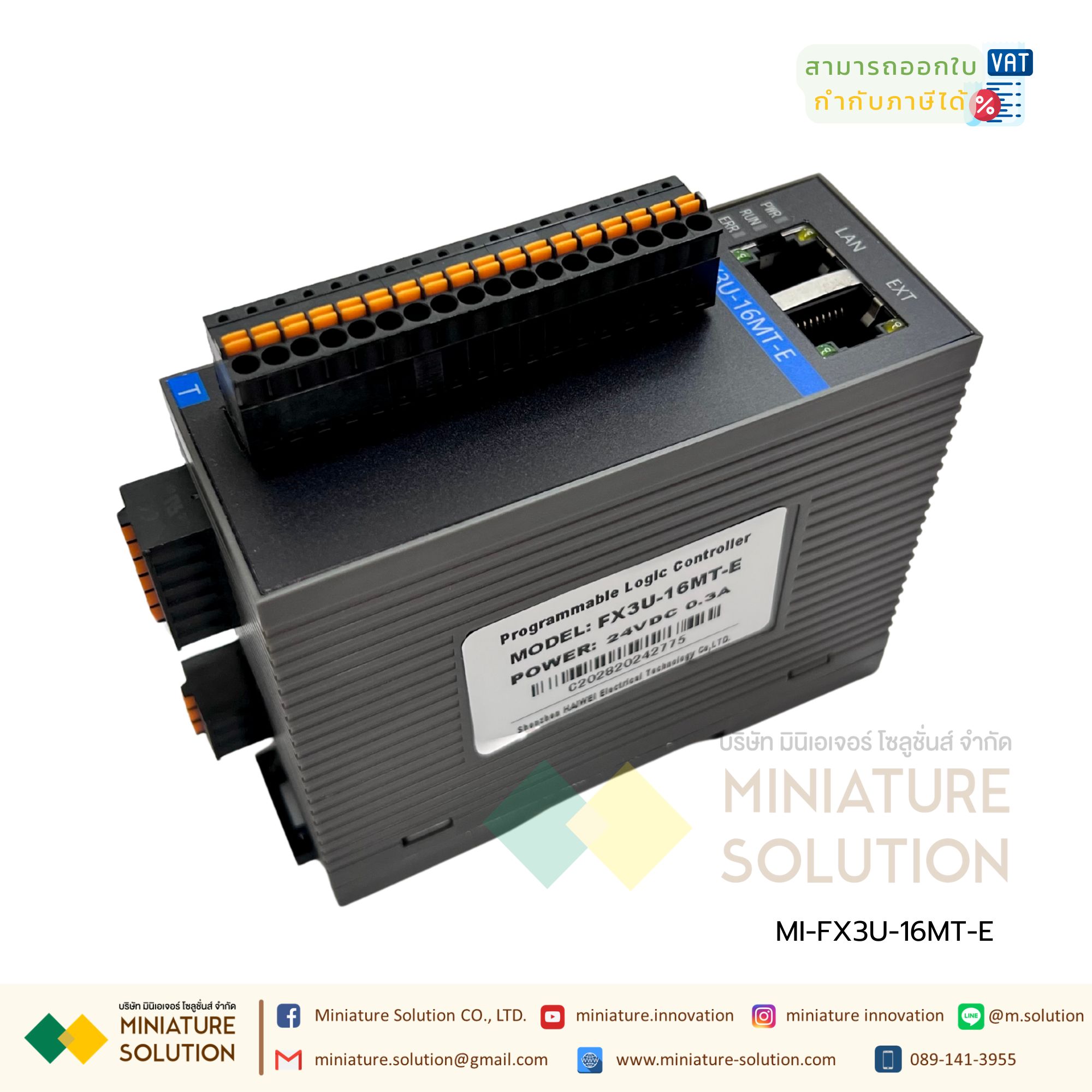 PLC FX3U-16MT-E (8DI 8DO transistor output ) 4-axis pulse + Port ETHERNET