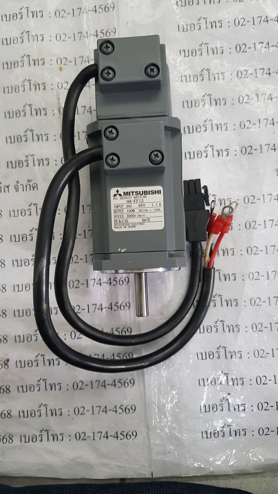 HA-FF13 MITSUBISHI SERVO MOTOR