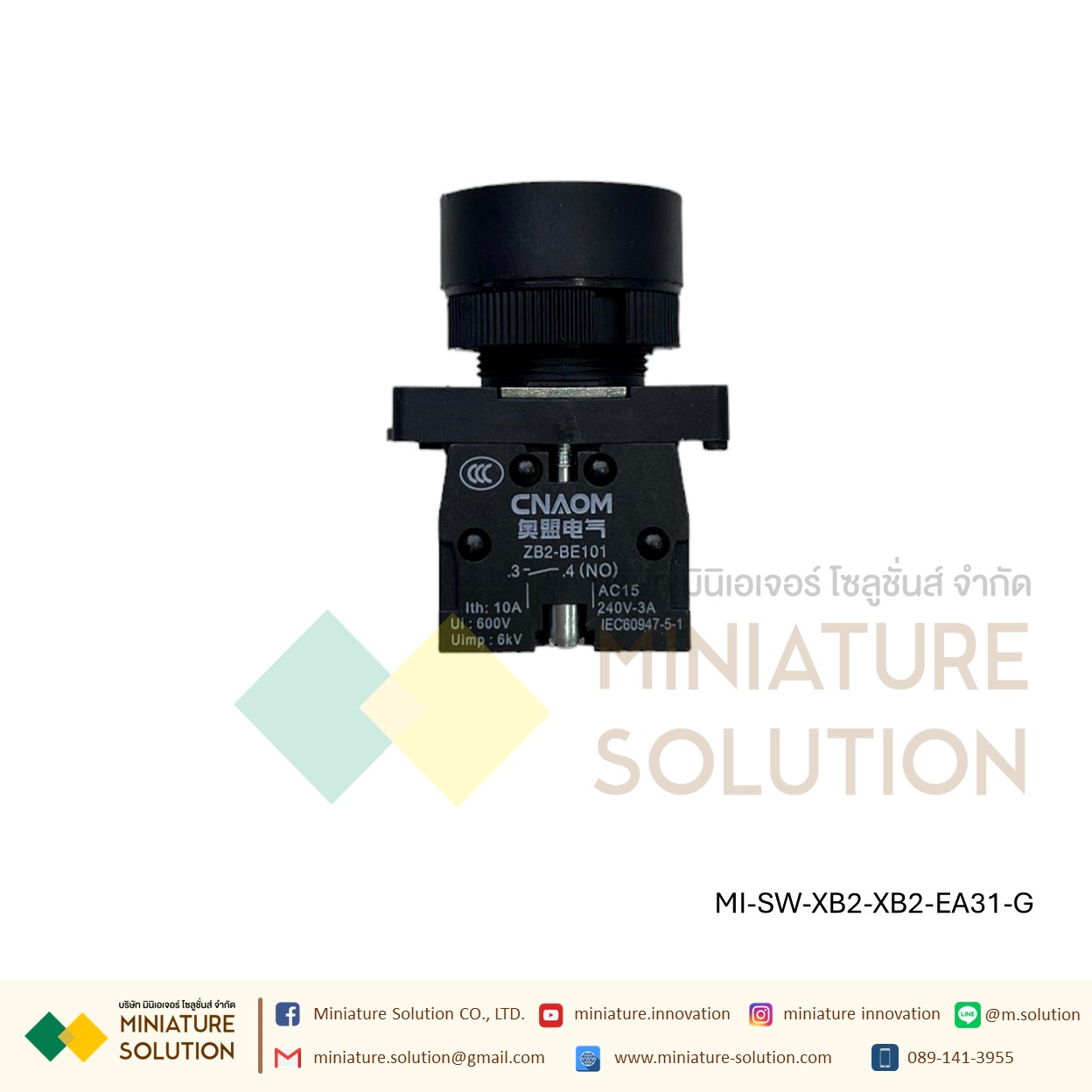 สวิทซ์กดติด ปล่อยดับ สวิทซ์ปุ่มกด Push button switch กดติด - ปล่อยดับ 22มิล 3A (กดไม่ล็อค)สีเขียว สีแดง NO สีเหลือง NC