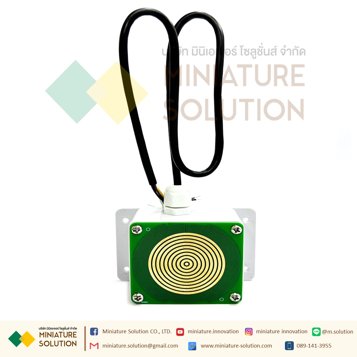 เซนเซอร์ตรวจสอบฝน Rain Detection Sensor RS485 สื่อสารแบบ RS485