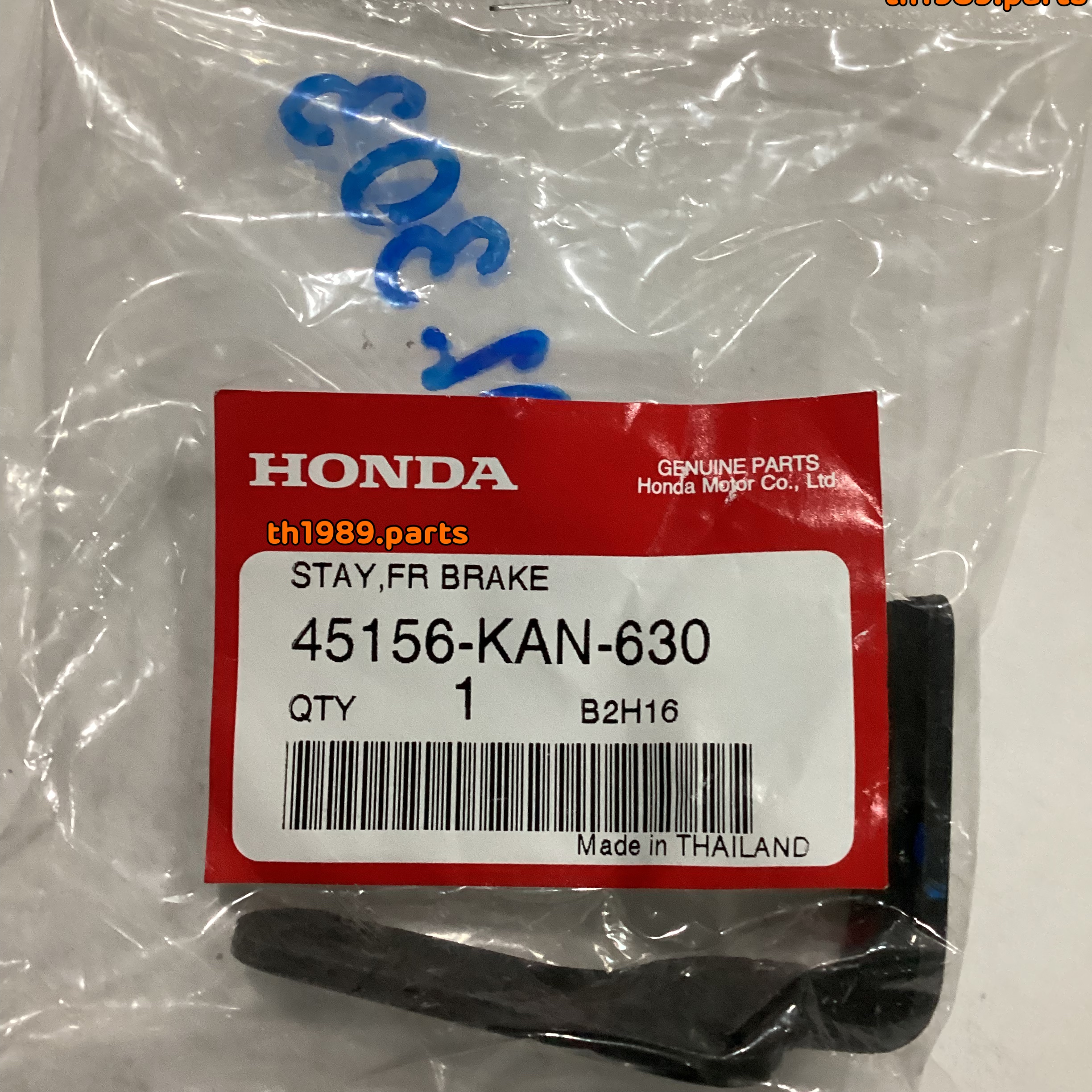 45156-KAN-630 ขายึดสายน้ำมันเบรค SONIC 2004, NICE110 2000 อะไหล่แท้ HONDA