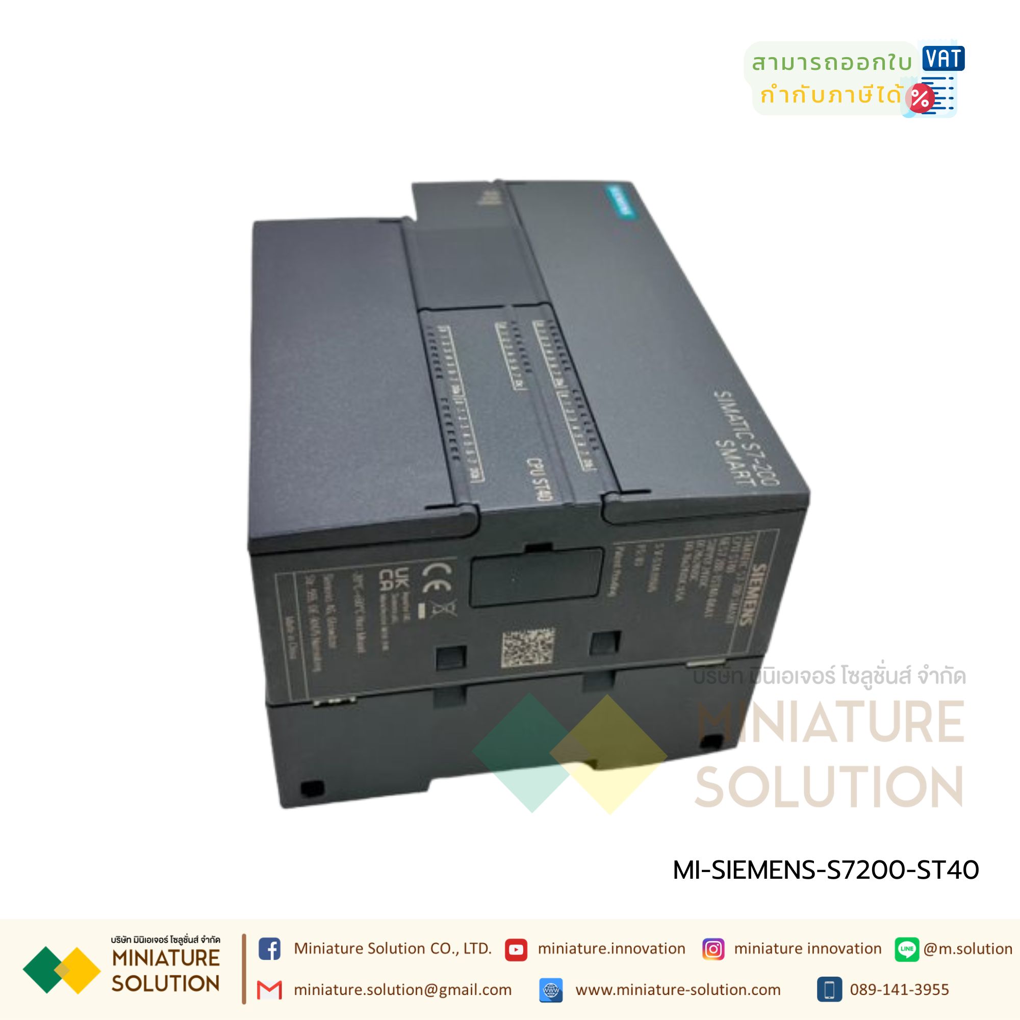 ซีเมนต์ SIMATIC S7-200 SMART PLC CPU SR20 SR30 SR40 ST20 ST30 CR20 SIEMENS analog module AE04 AE08 AM03 AM06 SB CM01 AQ01 AE01
