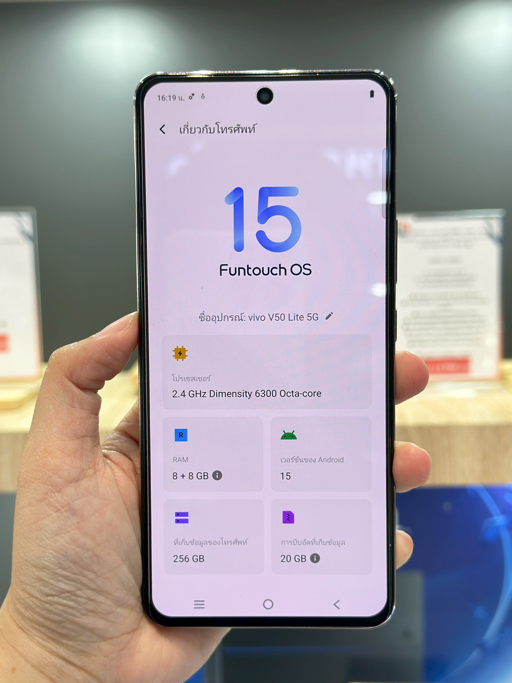 VIVO V50 Lite 5G (8/256GB) สี Gold