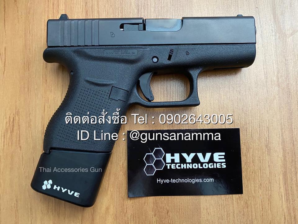ส้นHYVE+3นัด GLOCK43+สปริง