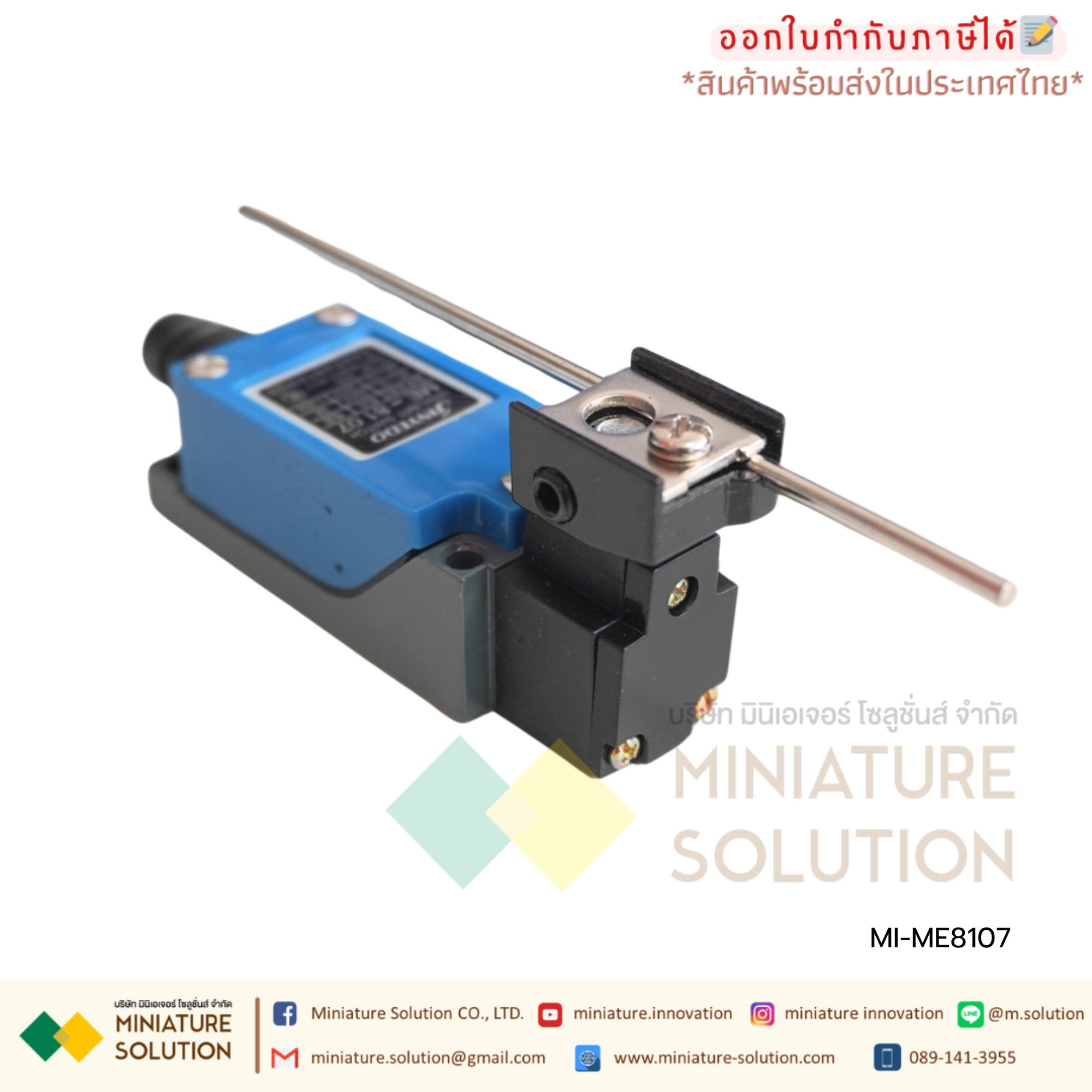 สวิตช์ลิมิต ACCNAOM สวิตช์ไฟฟ้ากันน้ำ ME8104 ME8107 ME8108 ME8111 ME8112 ME8122 ME8166 ME8169 ME9101