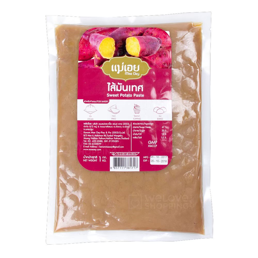 ไส้เบเกอรี่แม่เอย ไส้มันเทศ แช่เย็น 1 กก. Mae Oey Sweet Potato Paste (Chilled Product) (05-9250)
