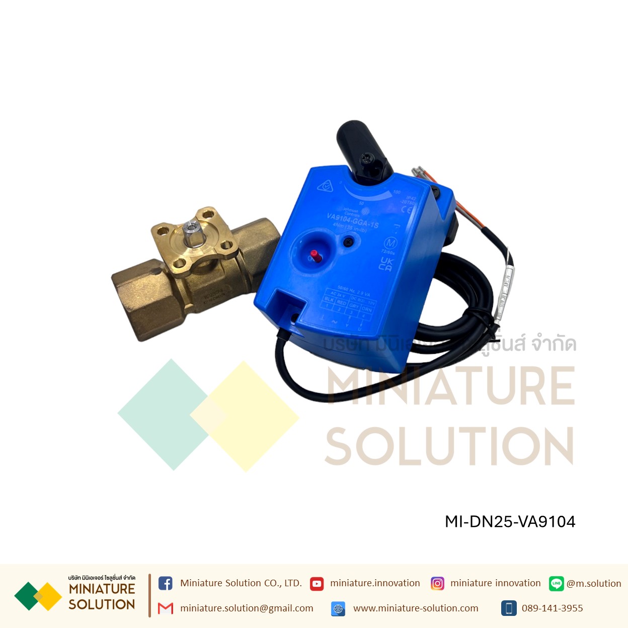 DN25 valve body + VA9104 4Nm 24VAC regulating actuator Johnson Controls วาล์วควบคุมต่ำแหน่ง 0-10VDC Analog IN