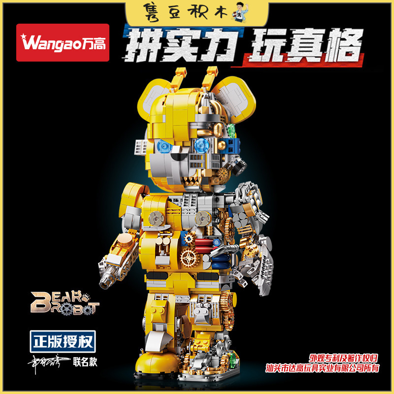 เลโก้จีน Wangao188005 ชุด BearBrick Bear Robot 400% ตัวต่อหุ่นยนต์หมี แบร์บริค Bumblebee ครื่งตัว