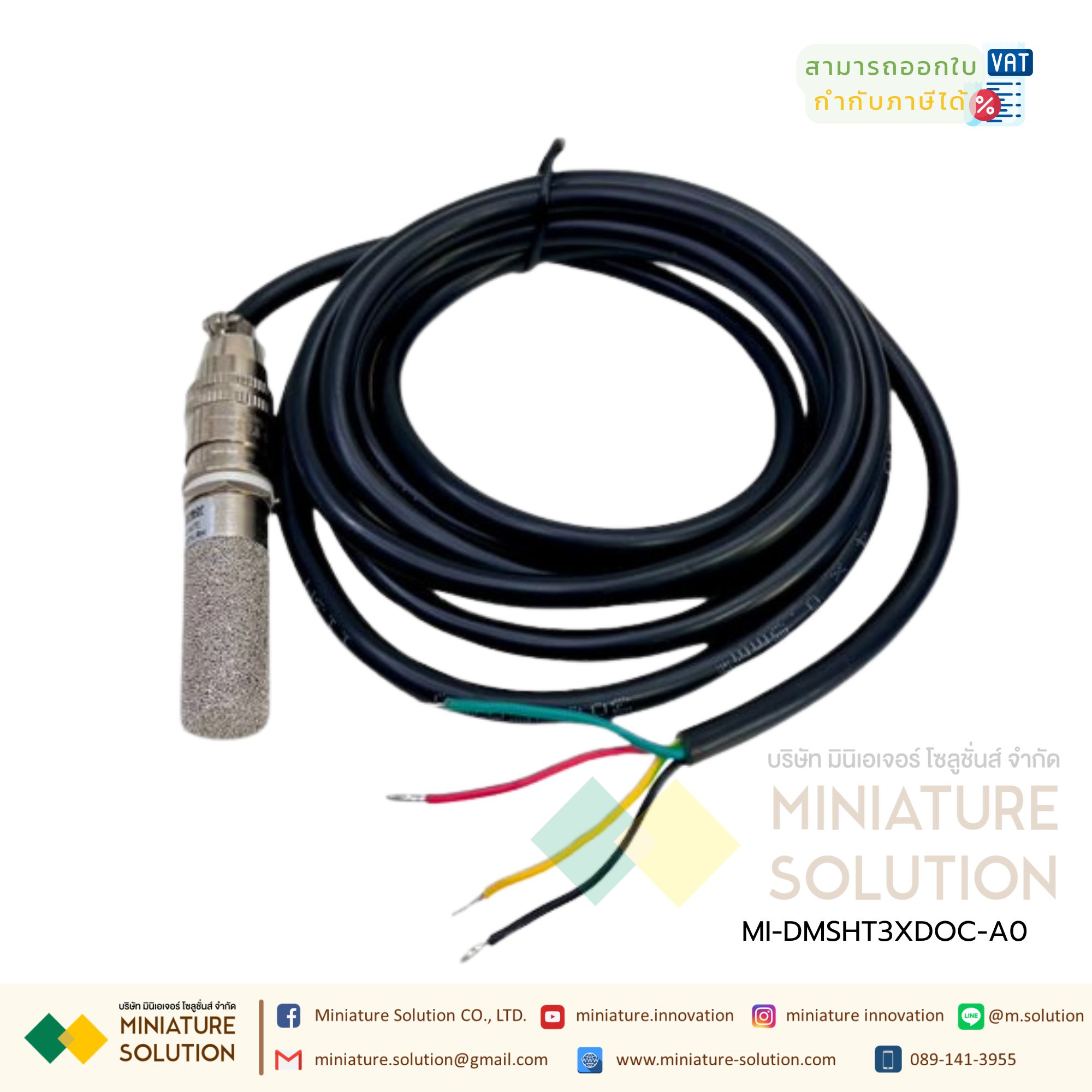 TOKY DMSHT3XDOC-A0 (stainless steel) หัวเซนเซอร์อุณหภูมิ ความชื้น สำหรับโมดูล TH80 หัวสแตเลส