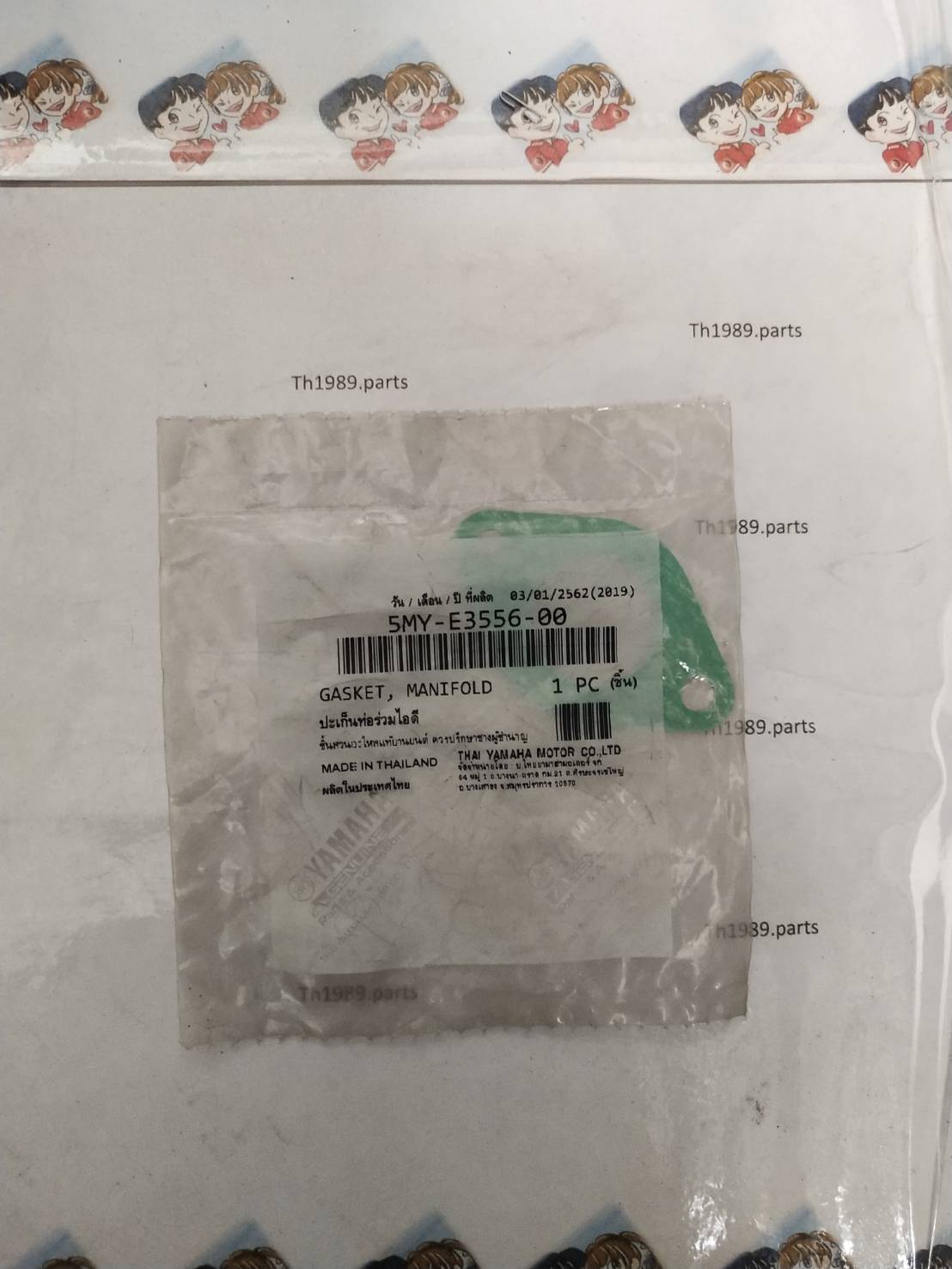 ปะเก็นท่อร่วมไอดี สำหรับรุ่น MIO , NOUVO MX นูโว อะไหล่แท้ YAMAHA 5MY-E3556-00