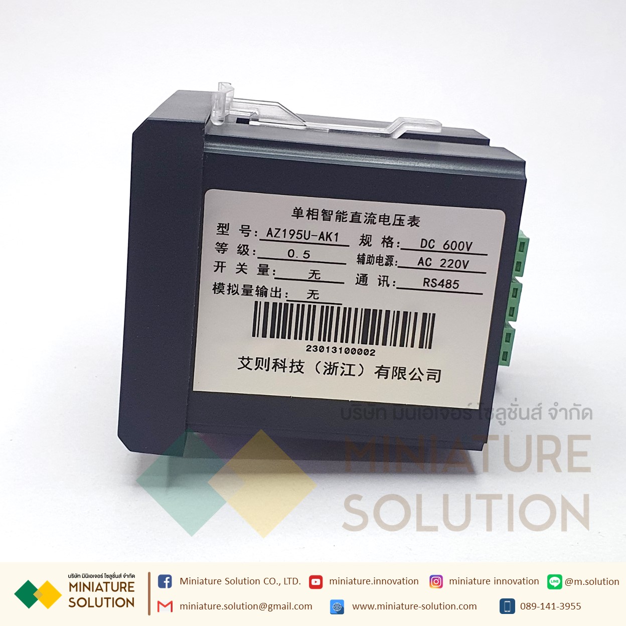 Power Meter RS485 Modbus-RTU [ขายดี] มิเตอร์วัดโวลต์กระแสตรง LED [AZ195U-AK1] Single-phase DC Volt meter 72*72