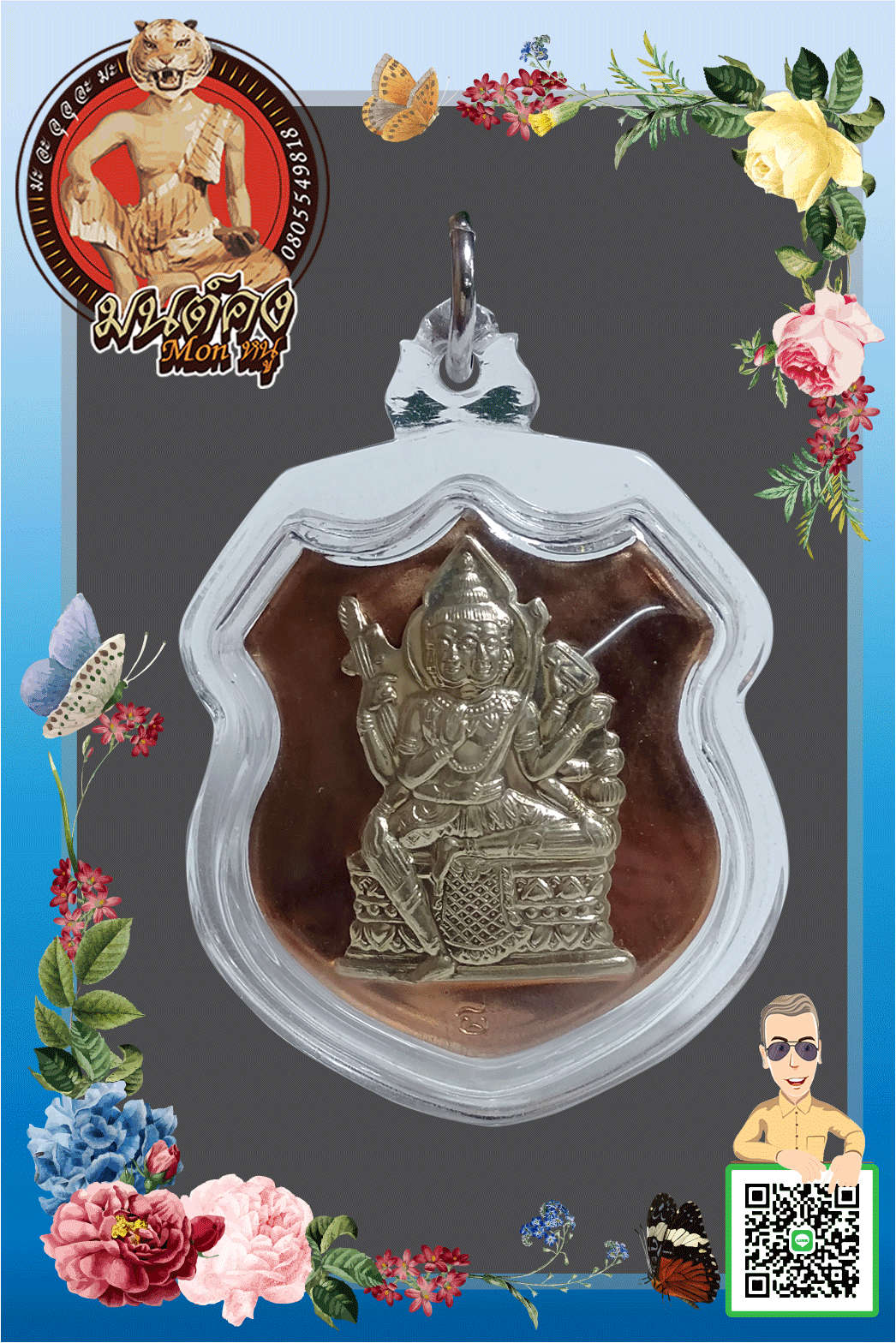 พระพรหม “ย้อนรอยพรหมผู้ชนะ” (โล่ห์ใหญ่) เนื้อทองแดงหน้ากากอัลปาก้า (แยกชุดกรรมการ) หลวงพ่อชำนาญ วัดชินวราราม พร้อมเลี่ยมกันนํ้า