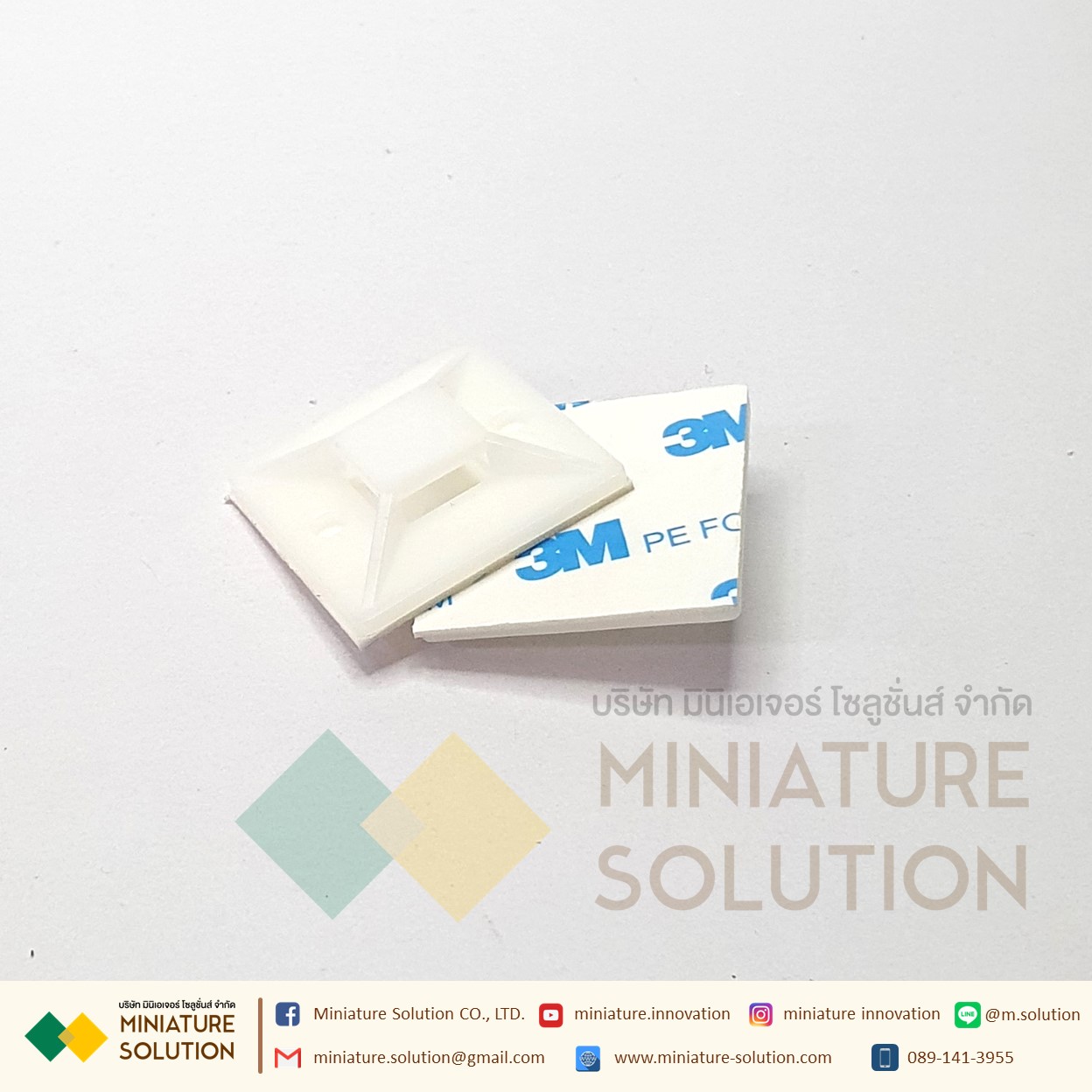 แป้นกาว รัดสายเคเบิ้ลไทร์ ตีนตุ๊กแก มีกาว แพ็ค 50 ชิ้น แป้นกาวเก็บสายไฟ CABLE TIE MOUNT