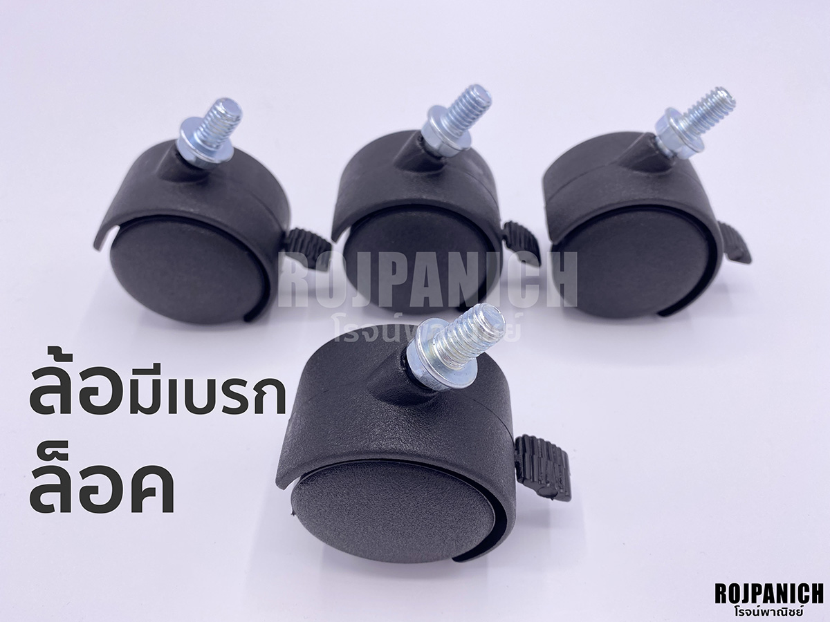 ล้อไฟเบอร์เบรค