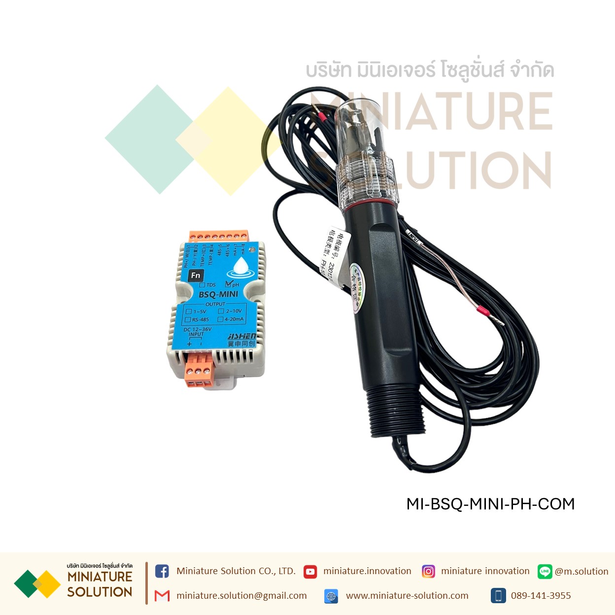 BSQ-mini Jishen BSQ-MINI-EC with 1.0 plastic electrode +4000us วัดค่า Conductivity transmitter EC ในสารละลาย ยี่ห้อ JISHEN รองรับ RS485 Modbus RTU