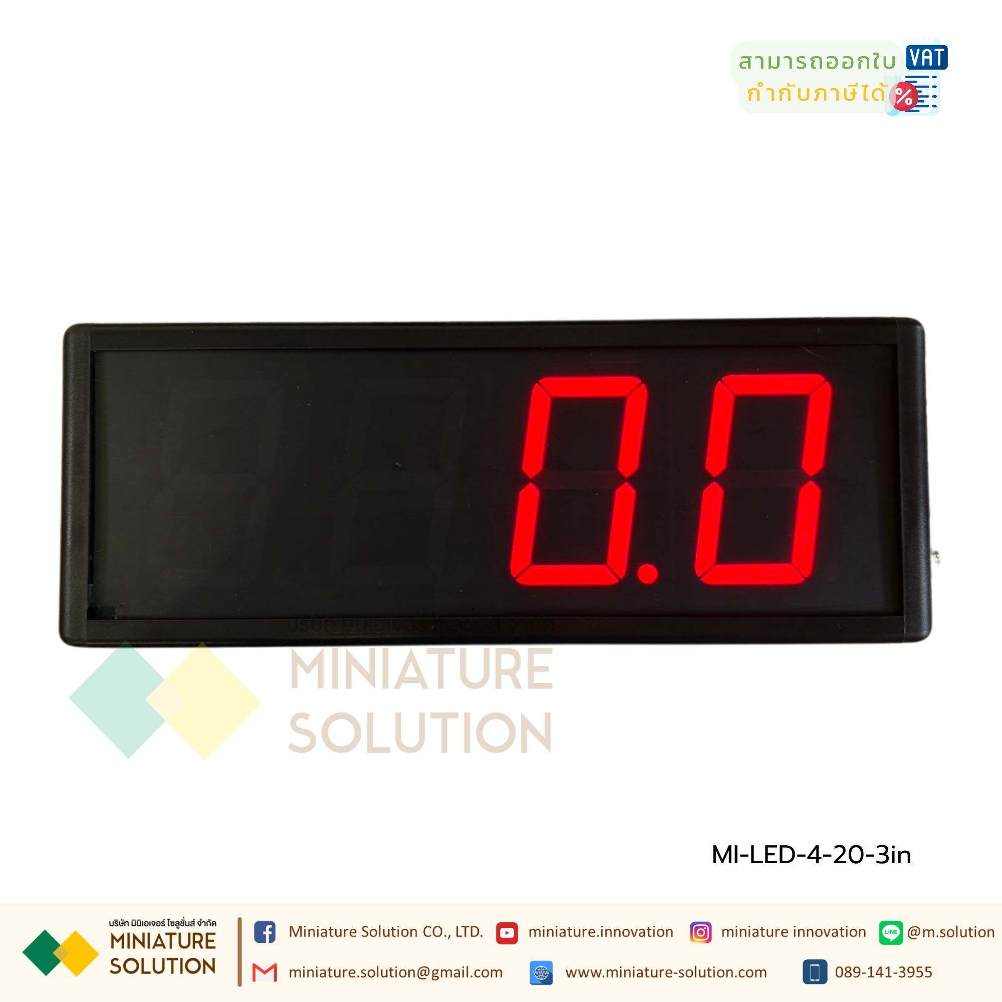Digital Remote Display 3/4/5/8 INCH Analog 4-20mA จอแสดงตัวเลขสั่งงานแสดงตัวเลขผ่าน อะนาล็อค