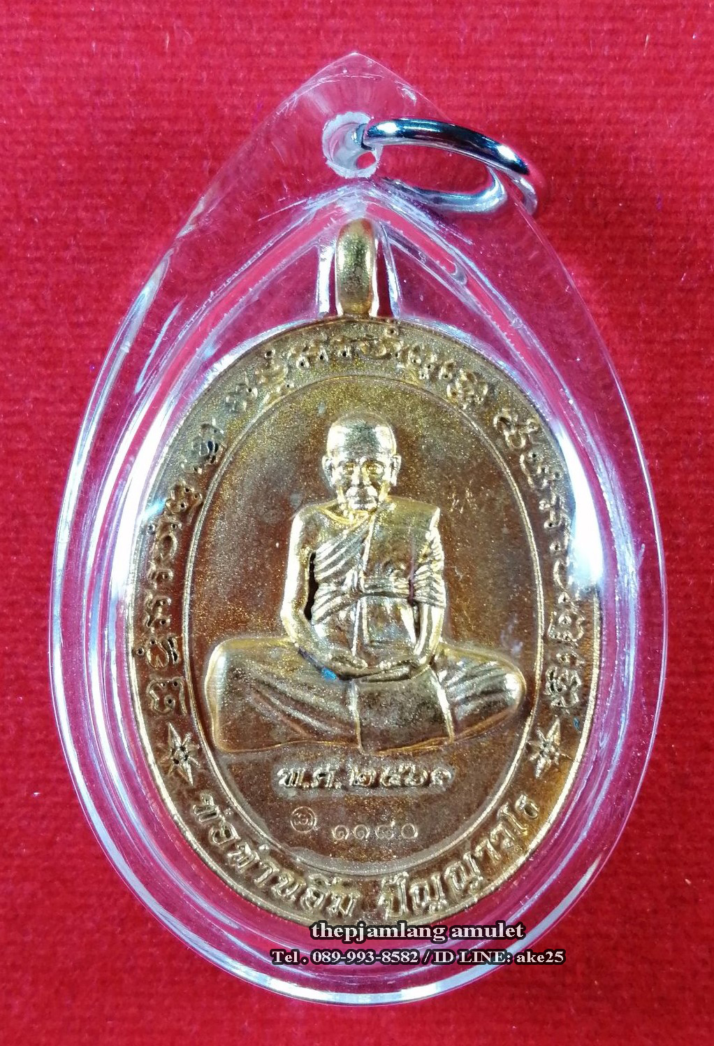 เหรียญหล่อรุ่นแรก(3) พ่อท่านอิ่ม ฉลองอายุ 102 ปี วัดทุ่งนาใหม่ นครศรีธรรมราช เนื้อทองชนวน พ่อท่านคล้าย ปี 2561