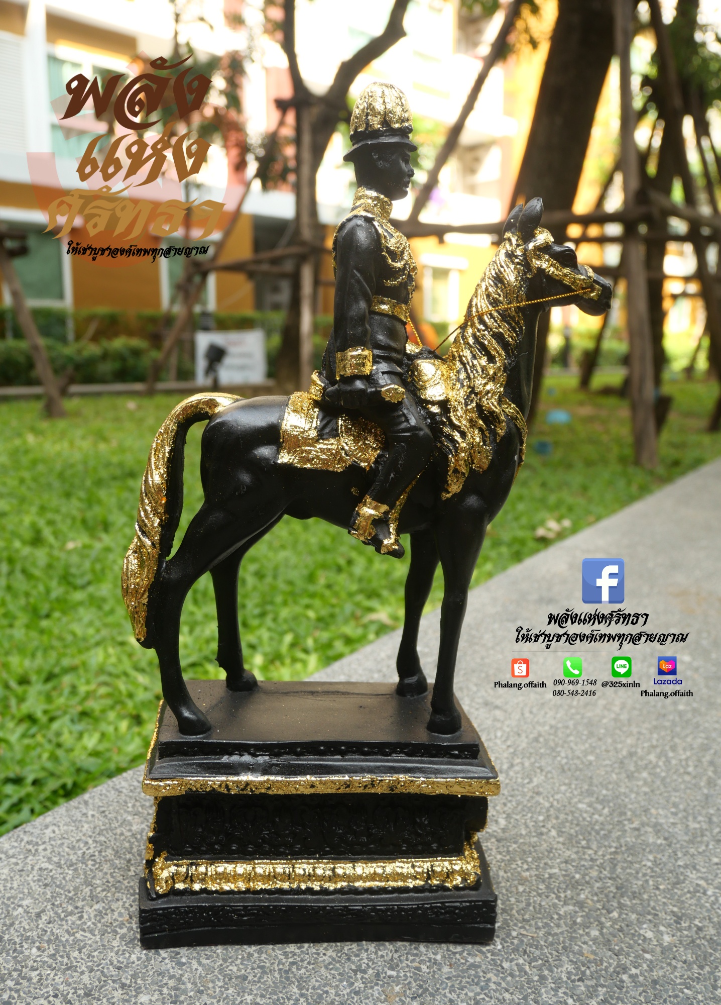 เสด็จพ่อปิยะมหาราช ทรงม้า พระบรมรูปทรงม้า (รัชกาลที่ 5) l สีดำ ปิดทองคำเปลว